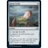 Savai Crystal (Ikoria Lair of Behemoths)