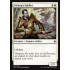 Bishop's Soldier (Ixalan)