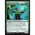 Waker of the Wilds (Ixalan)