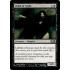 Child of Night (Magic 2010 Core Set)