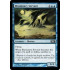Illusionary Servant (Magic 2010 Core Set)
