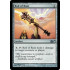 Rod of Ruin (Magic 2010 Core Set)