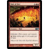 Wall of Fire (Magic 2010 Core Set)