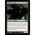 Child of Night (Magic 2011 Core Set)