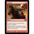 Combust (Magic 2011 Core Set)