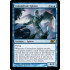 Conundrum Sphinx (Magic 2011 Core Set)