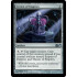Crown of Empires (Magic 2012 Core Set)