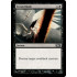 Doom Blade (Magic 2012 Core Set)