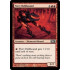 Fiery Hellhound (Magic 2012 Core Set)