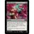 Hideous Visage (Magic 2012 Core Set)