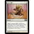 Stave Off (Magic 2012 Core Set)