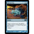Turn to Frog (Magic 2012 Core Set)