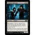 Vampire Outcasts (Magic 2012 Core Set)