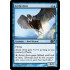 Arctic Aven (Magic 2013 Core Set)
