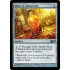 Elixir of Immortality (Magic 2013 Core Set)