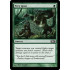 Prey Upon (Magic 2013 Core Set)