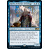 Barrin, Tolarian Archmage v1 (Magic 2021 Core Set)