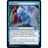 Riddleform (Magic 2021 Core Set)