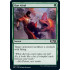 Run Afoul (Magic 2021 Core Set)