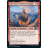 Sanctum of Shattered Heights (Magic 2021 Core Set)
