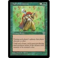 Hall of Gemstone (Mirage)