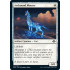 Arcbound Mouser (Modern Horizons 2)