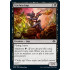 Kitchen Imp v1 (Modern Horizons 2)