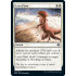 Lens Flare v1 (Modern Horizons 2)