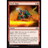 Urza's Rage (Modern Horizons)