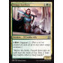 Joraga Auxiliary (Oath of the Gatewatch)