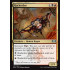 Hackrobat (Ravnica Allegiance)