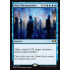 Mass Manipulation (Ravnica Allegiance)