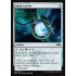 Simic Locket (Ravnica Allegiance)