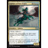 Sphinx of New Prahv (Ravnica Allegiance)