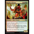 Sunder Shaman (Ravnica Allegiance)