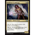 Syndicate Guildmage (Ravnica Allegiance)