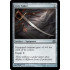Civic Saber (Return to Ravnica)