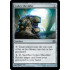 Codex Shredder (Return to Ravnica)
