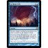 Cyclonic Rift (Return to Ravnica)