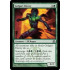 Golgari Decoy (Return to Ravnica)