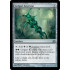 Golgari Keyrune (Return to Ravnica)