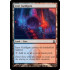 Izzet Guildgate (Return to Ravnica)