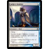 Judge's Familiar (Return to Ravnica)