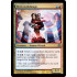 Nivix Guildmage (Return to Ravnica)