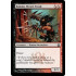 Rakdos Shred-Freak (Return to Ravnica)