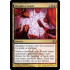 Slaughter Games (Return to Ravnica)