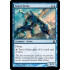 Tower Drake (Return to Ravnica)