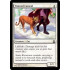Trained Caracal (Return to Ravnica)