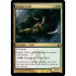 Trestle Troll (Return to Ravnica)