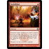 Vandalblast (Return to Ravnica)